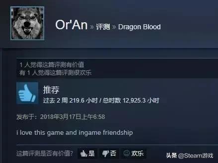 steam上深受外国人喜欢的国产游戏,国产游戏steam有好评如潮的游戏吗