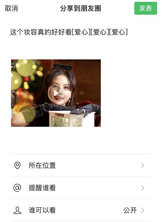 微信防折叠朋友圈怎么设置,微信朋友圈更新后折叠能改回来吗