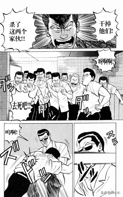 热血高校第1部完全版中文版,热血高校完整版2下