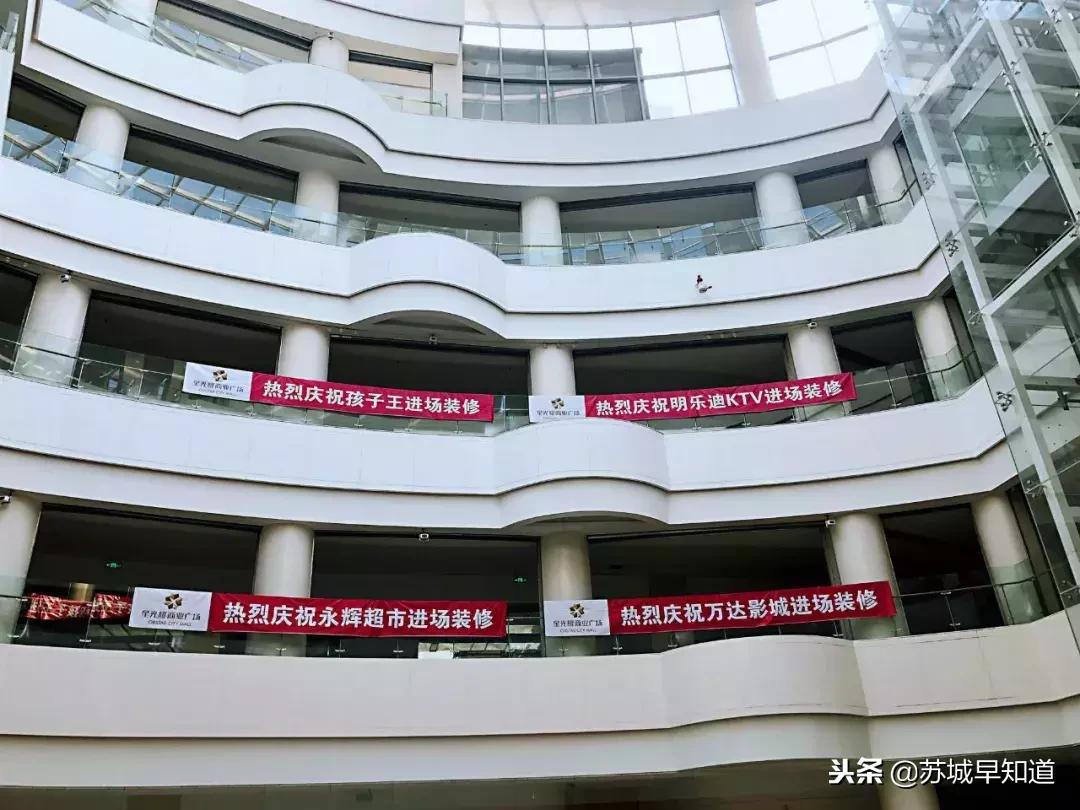 星光耀商业广场商铺开盘价格,苏州星光耀商业广场详细地址