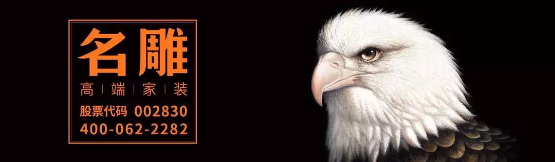 金螳螂家居装饰有限公司,金螳螂智能家居