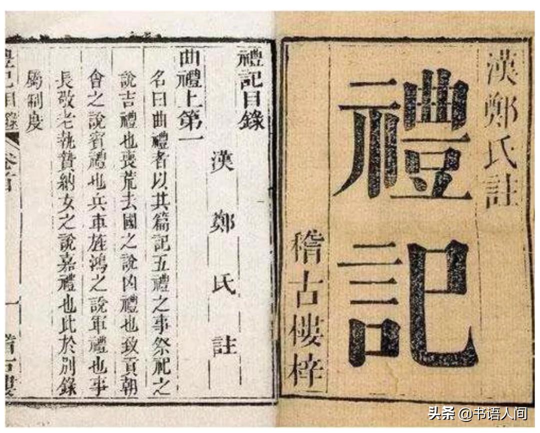 平头百姓、愁眉、屋漏、滑稽等词汇在古代原来是这些意思