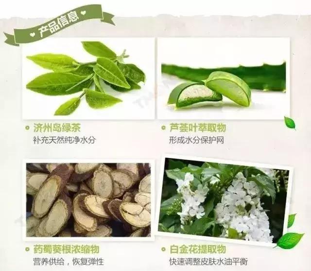innisfree绿茶套装能湿敷吗,innisfree绿茶套装真实测评