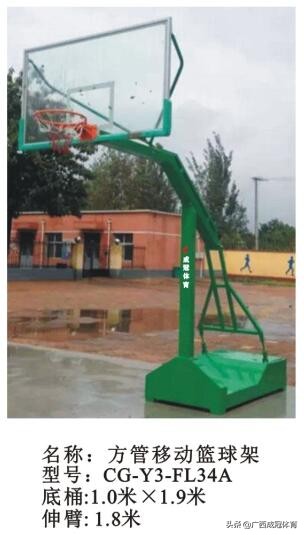 望谟移动篮球架价格,册亨篮球架厂家,安龙埋地篮球架批发