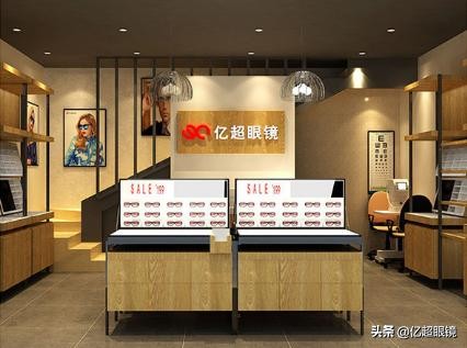 为什么开眼镜店很赚钱,为什么同样是开店你挣不到钱