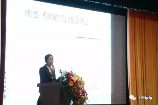 2019辽宁省功能医学精准营养高峰论坛在沈阳举行