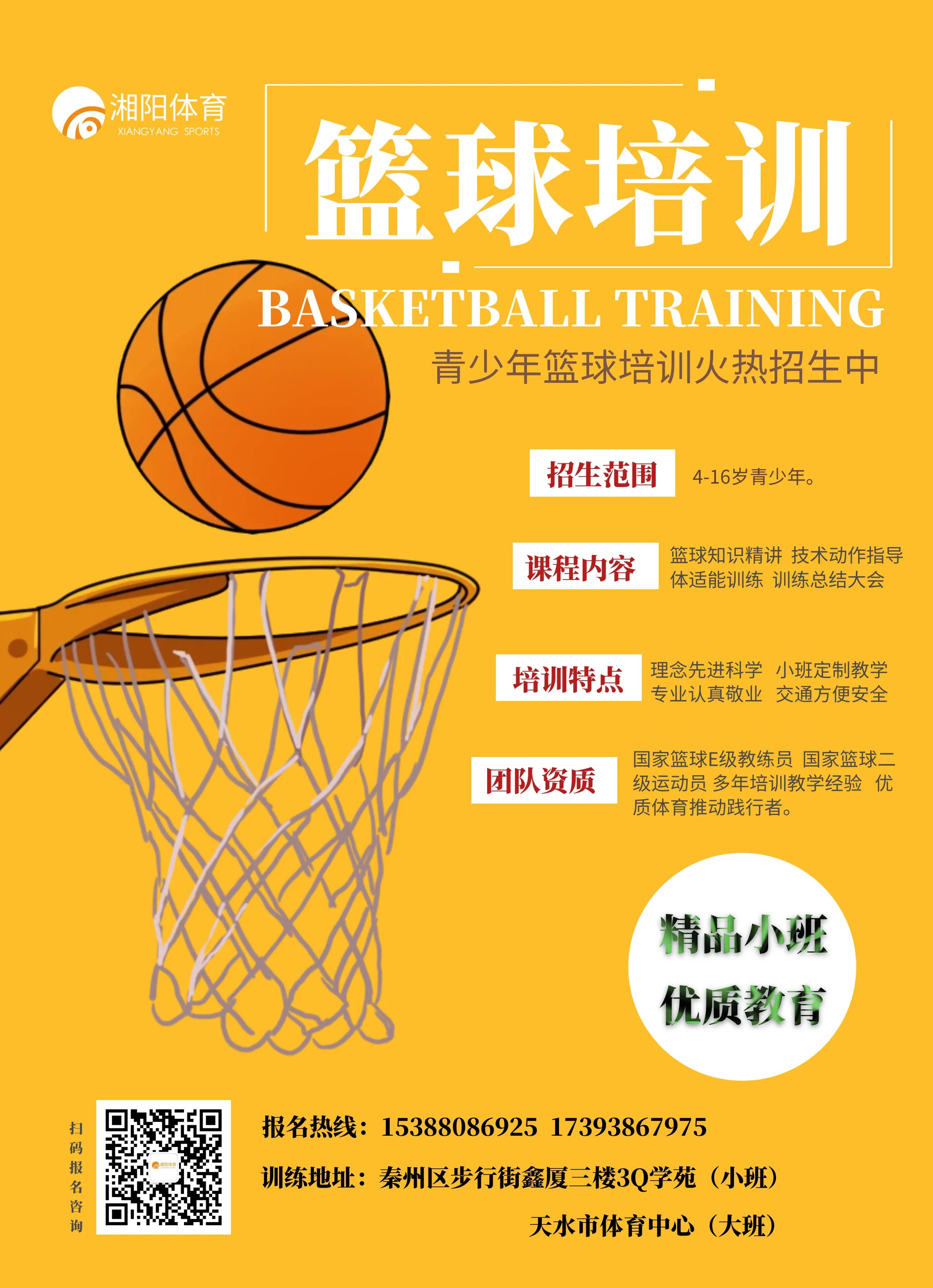 运动健身儿童,1-3岁篮球早教儿童启蒙