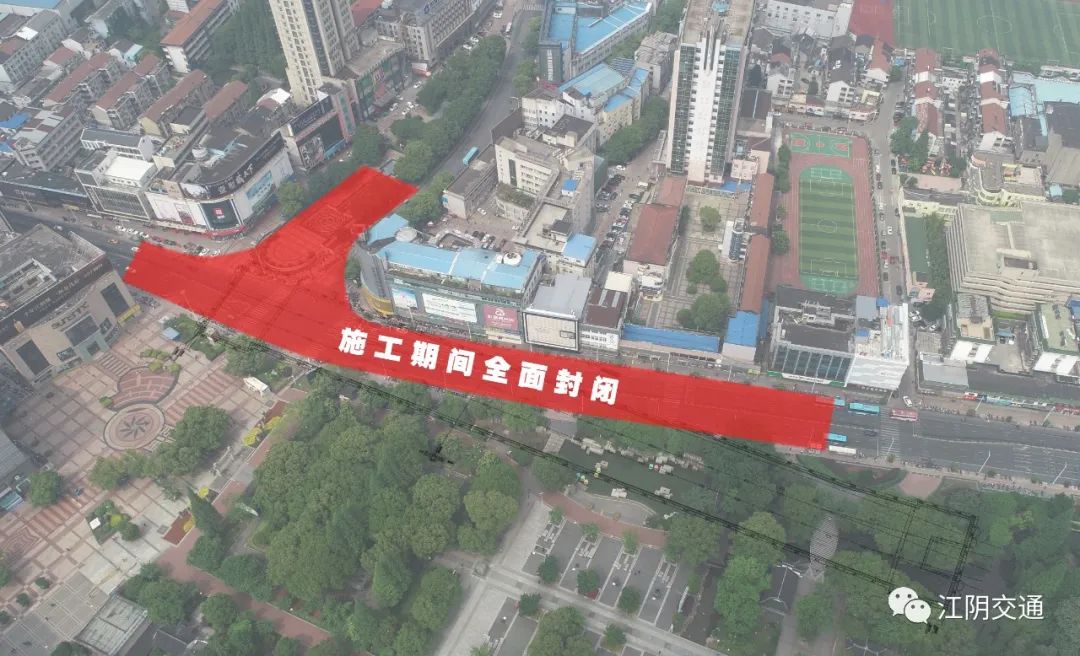 正式封闭！江阴虹桥路（交通银行—虹桥北路四十五弄）