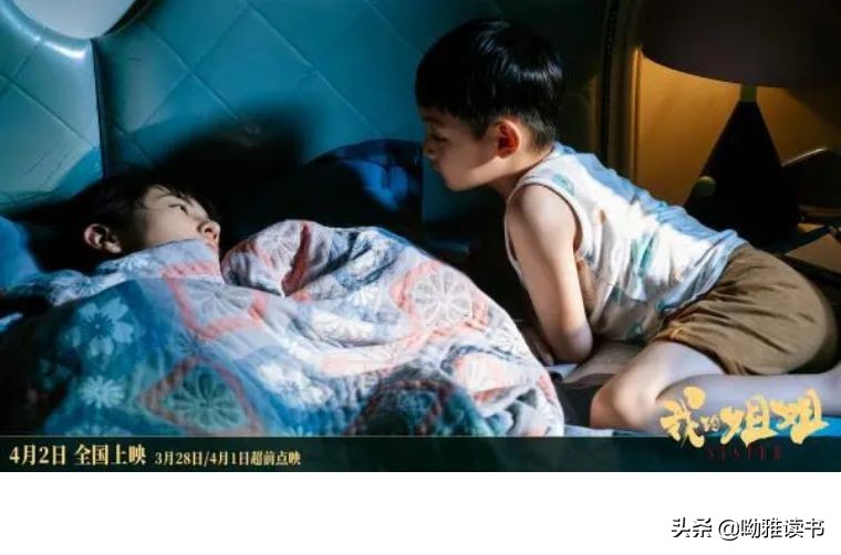 《我的姐姐》心理学解读：心有“黑洞”的人，如何与命运和解？