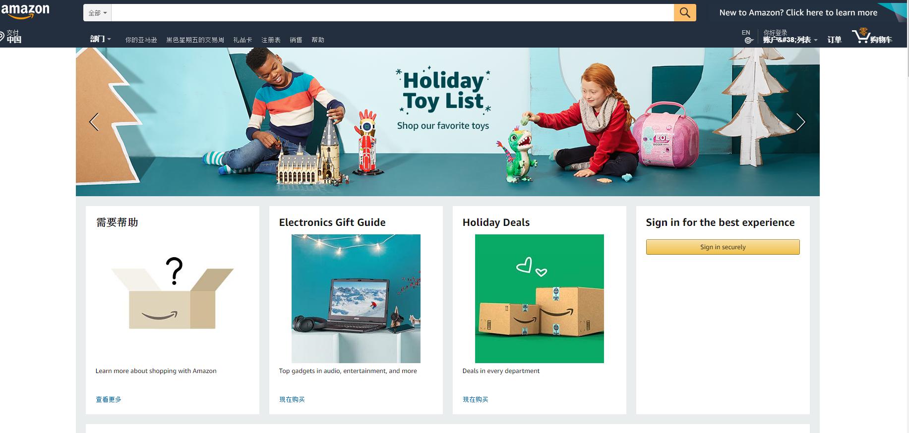 黑五购物攻略在哪买,黑五购物攻略伦敦