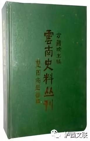 詹学达丨自杞国研究综述