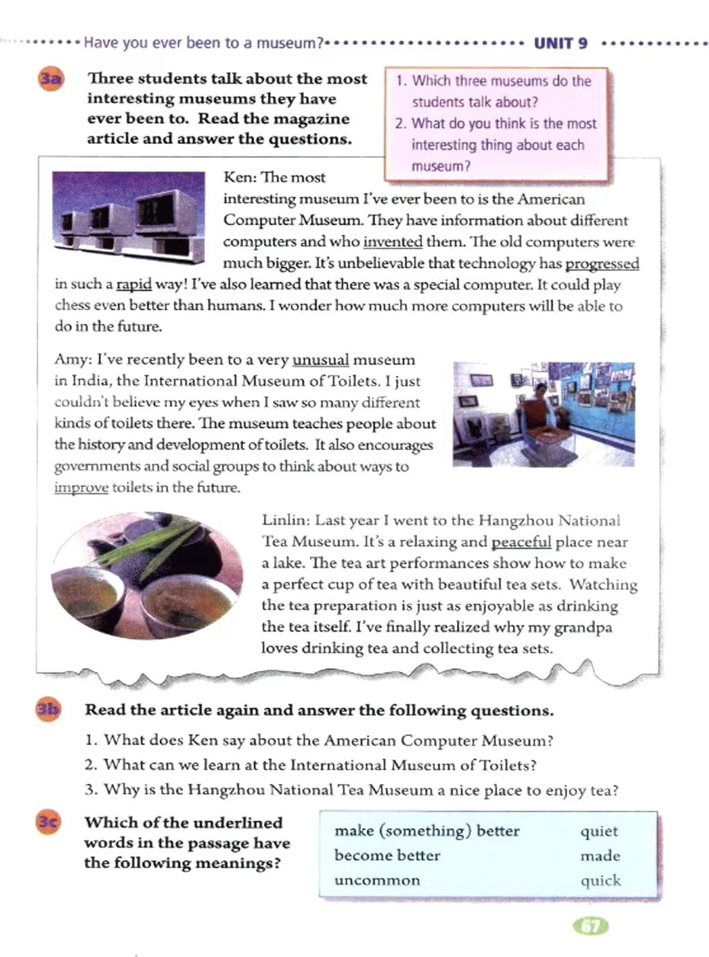 寒假复习预习书英语,人教英语八下预习寒假