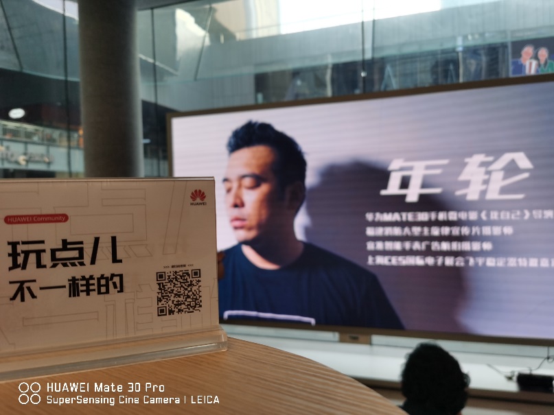 你的离线时间如何利用？HUAWEICommunity给了一条新思路