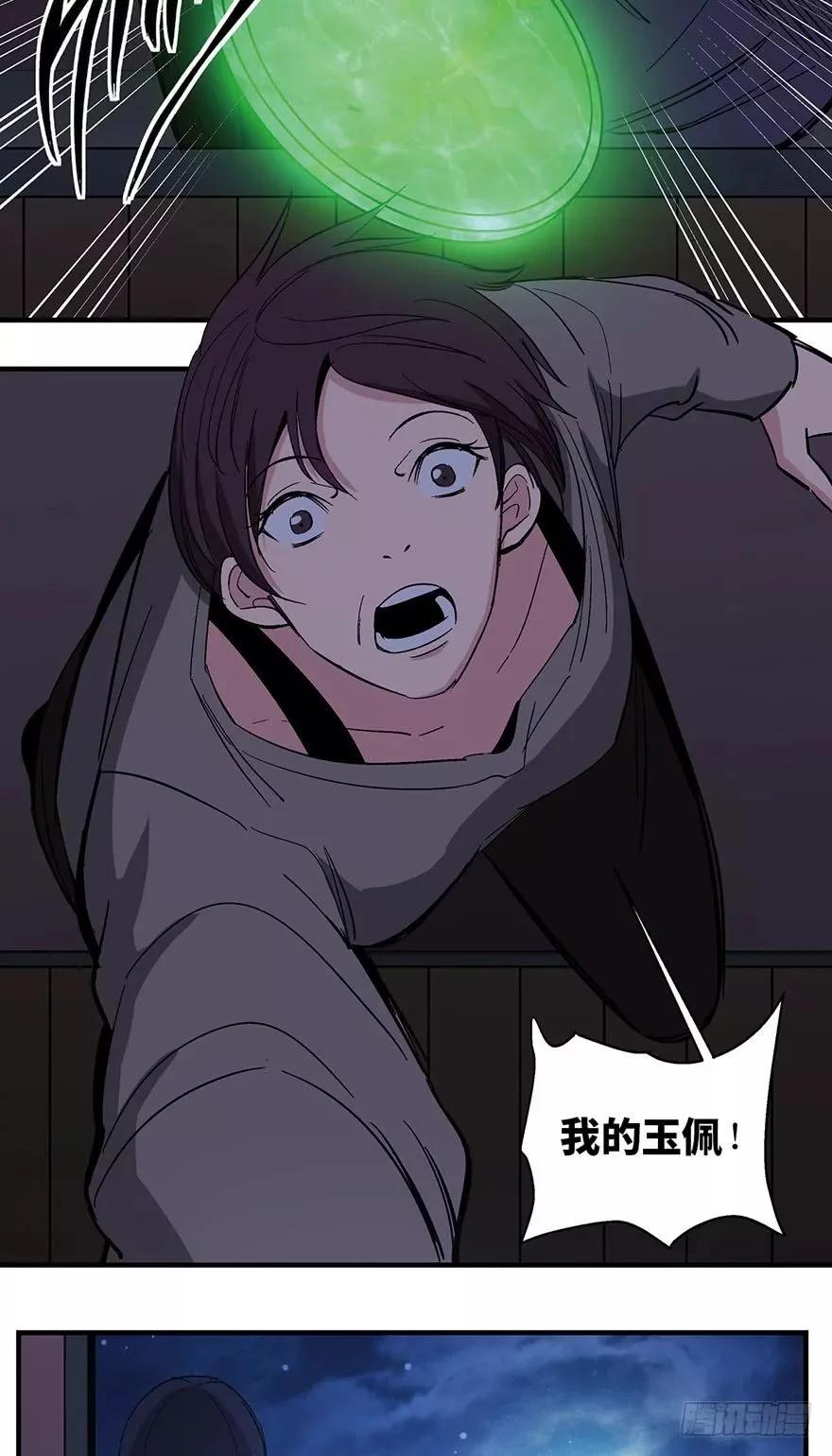 关于妈妈的爱漫画,人性漫画母亲的伟大