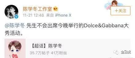 dg辱华事件是正品吗,dg品牌辱华事件看法