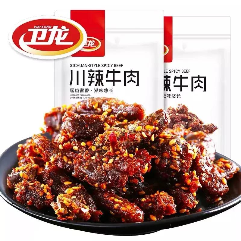 淘宝好吃零食最新推荐,淘宝好吃的零食排行榜