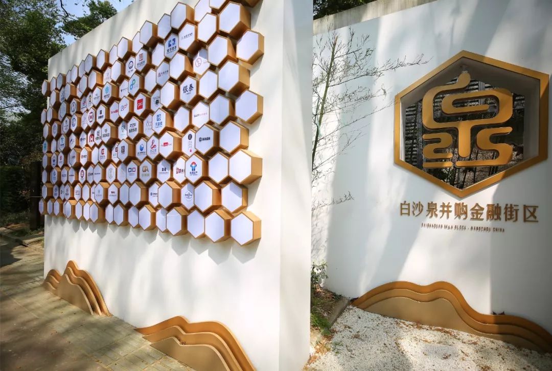 这里是西湖用英文怎么说,有西湖区吗