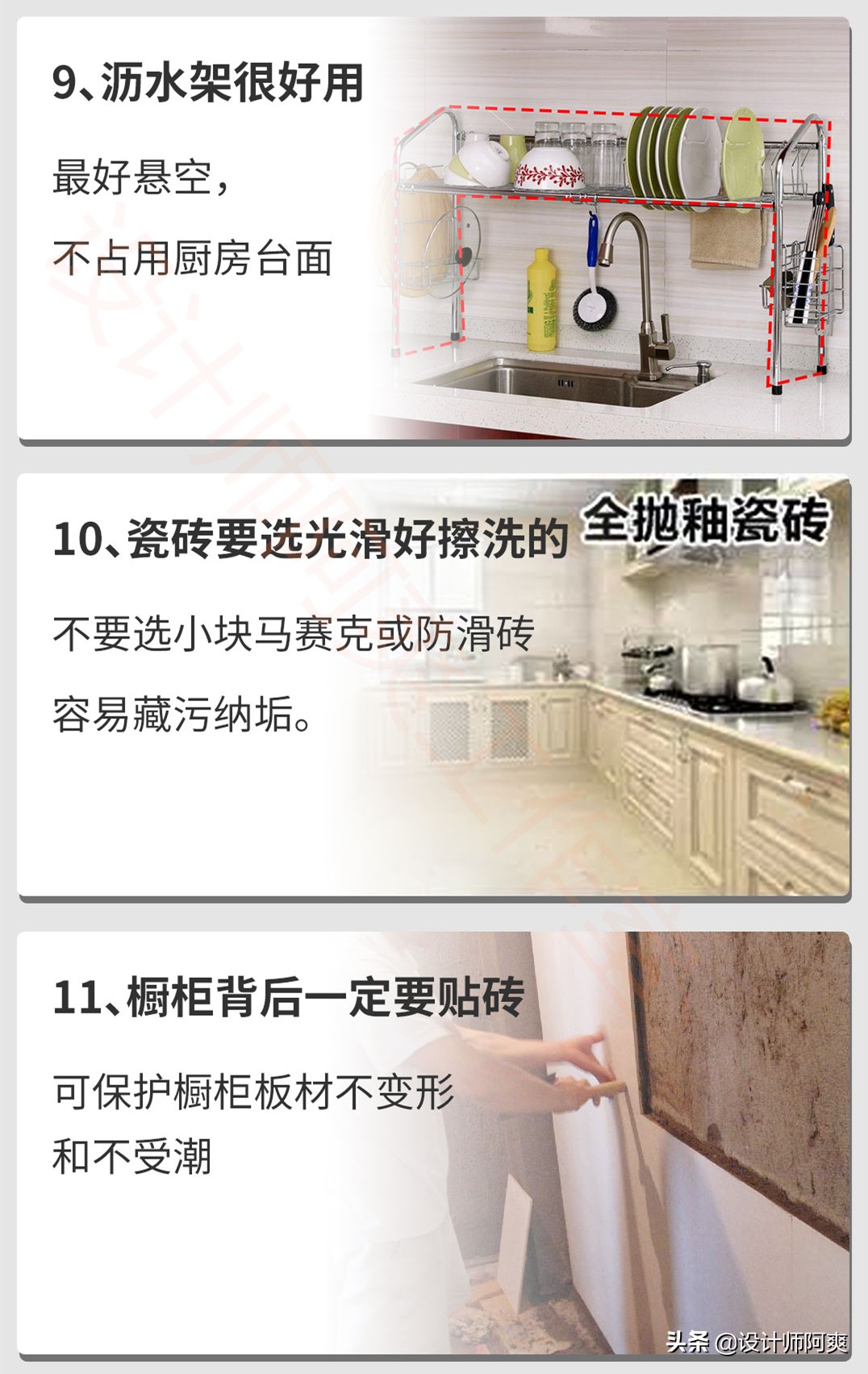 扎心！还没开始做饭就火了，当初厨房装修就该这么装