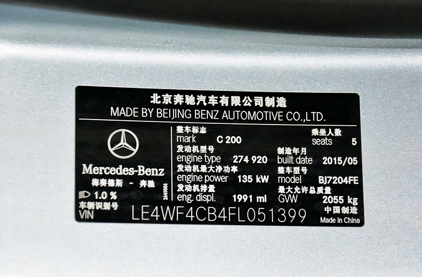 怎样识别新车和库存车泡水车,担心买到展车