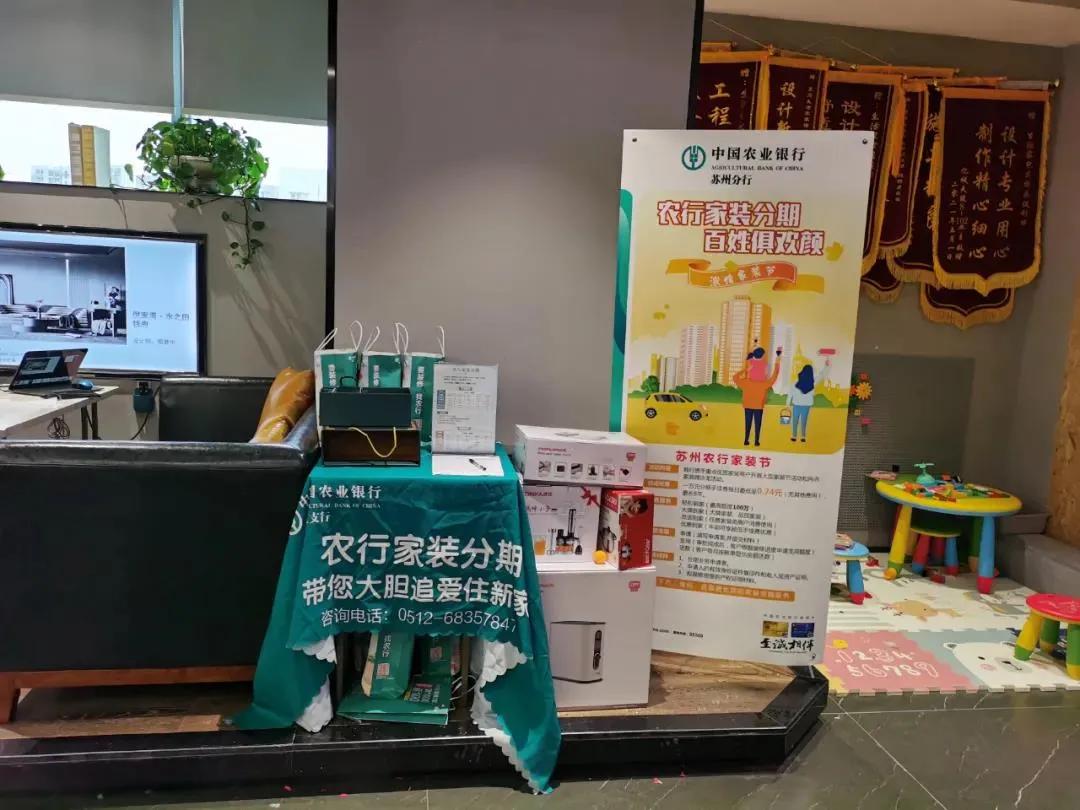 苏州园区生活节,苏州生活家618大促