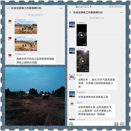 莲花县足球场在哪里,莲花足球场设计