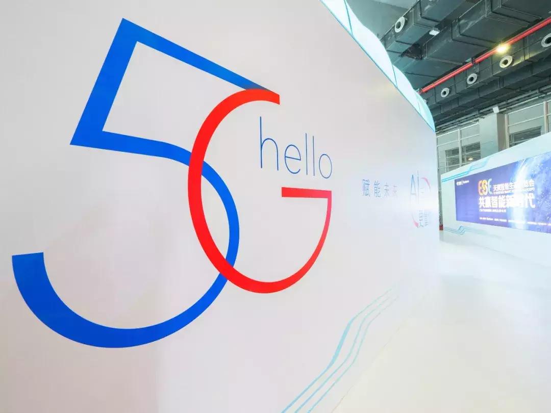 5g消息中国电信受益,5g最初报道