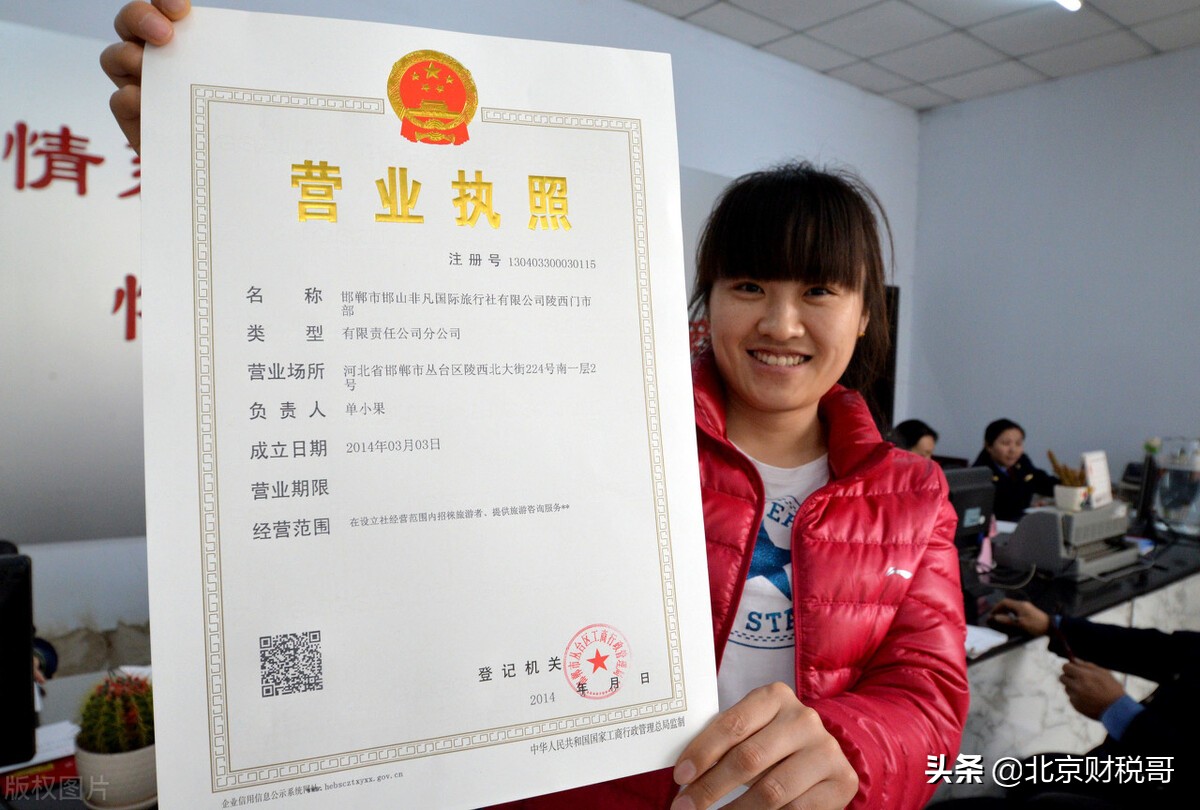 公司注册后必须要开户吗,公司注册后必须银行开户吗