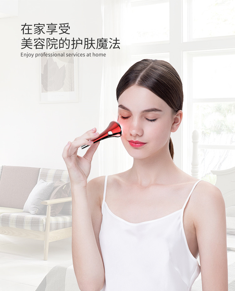 你进来，我跟你好好讲一下红蓝光护肤