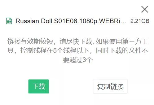 这个网盘随时关闭注册:6T空间、秒速离线、极速云播、满速*载下**