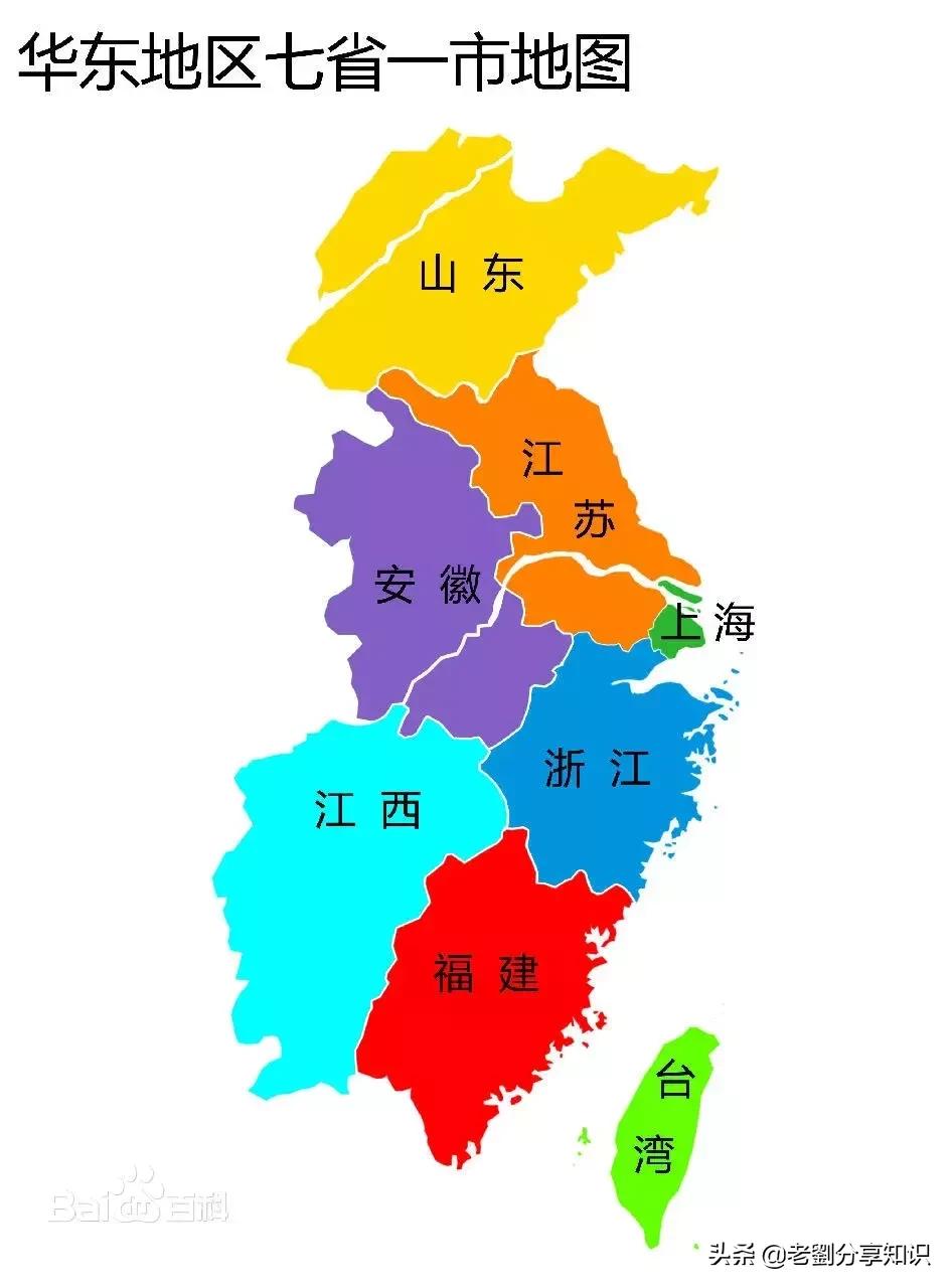 详细讲解中国七大地理区域,学霸都在看!