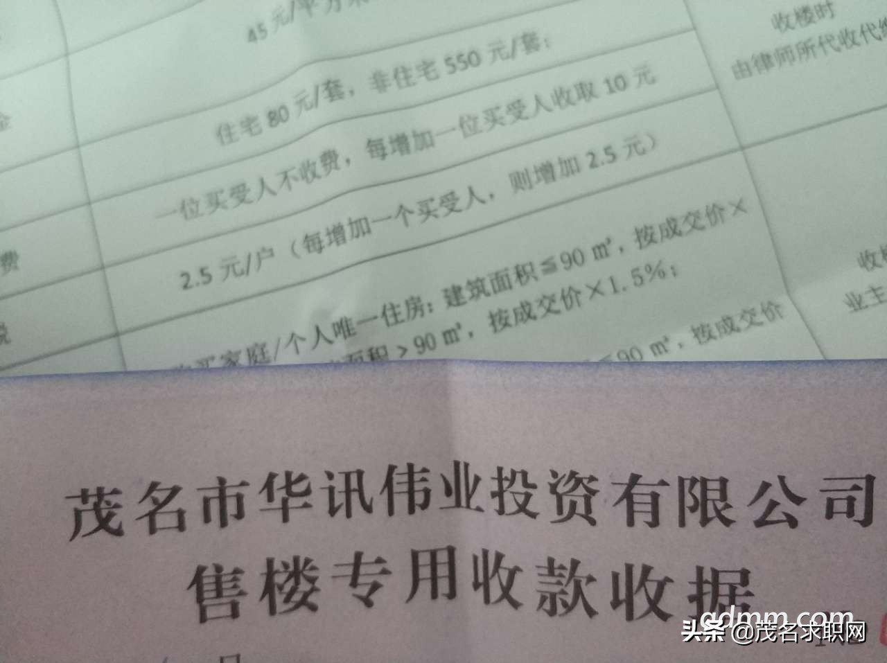 华讯大宅还会继续开发吗,华讯大宅值不值得入手
