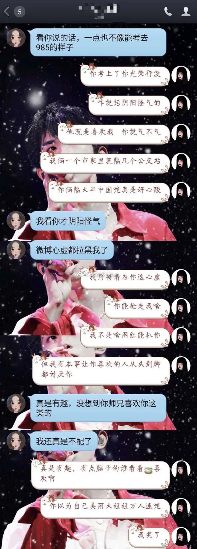 “居然有绿茶婊自己上门找事？！这对话看的神清气爽啊！”