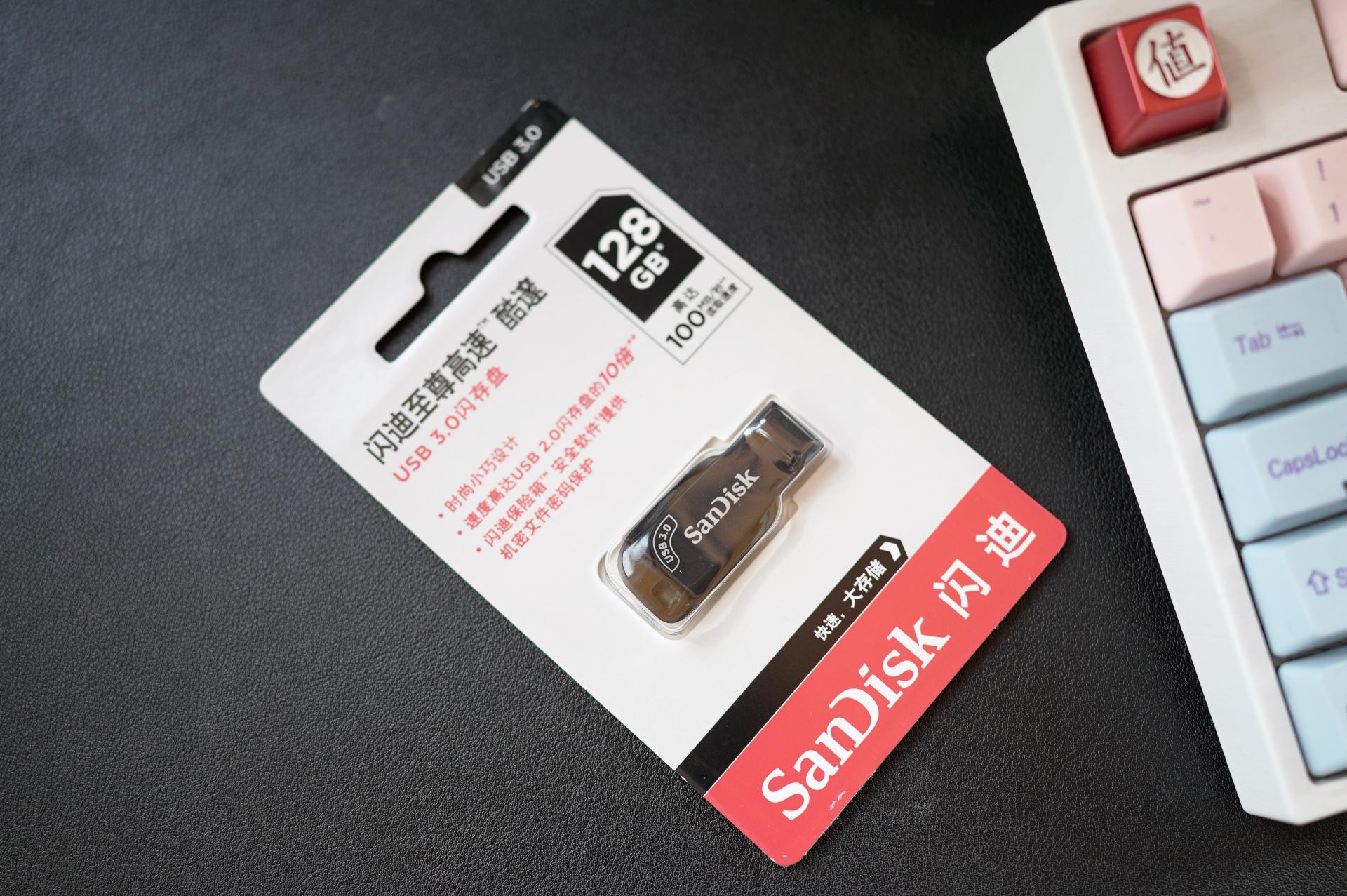 闪迪256gu盘哪款好,不足百元