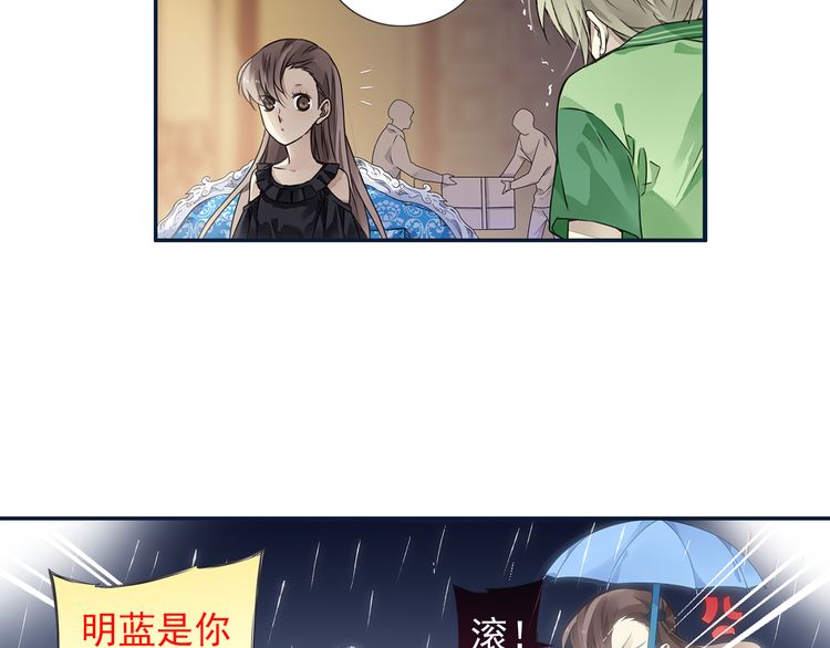 蓝翅72话,蓝翅第十季