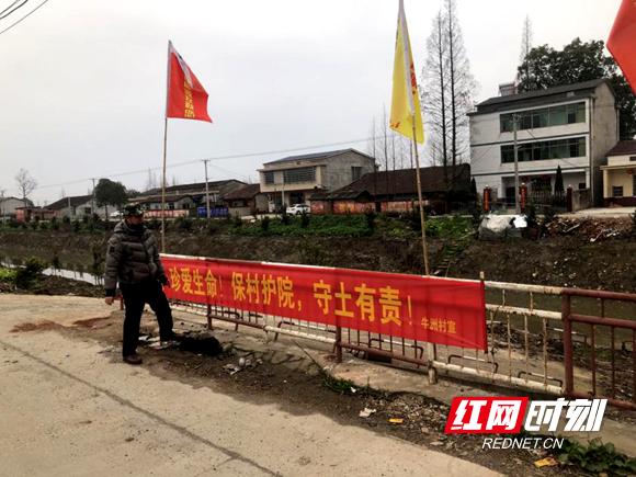 沅江：“芝麻官”稳站抗“疫”复产一线C位