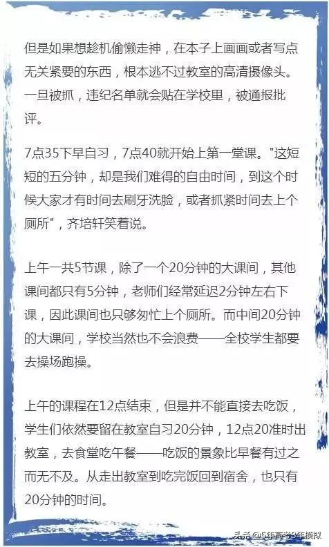 高考749分女学霸,女学霸高考出693分却放弃北大