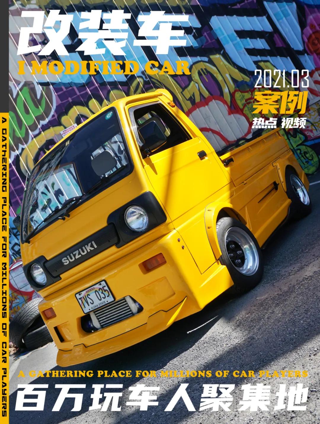 中置四驱五速手动的双门超跑,今晚我在秋名山等你