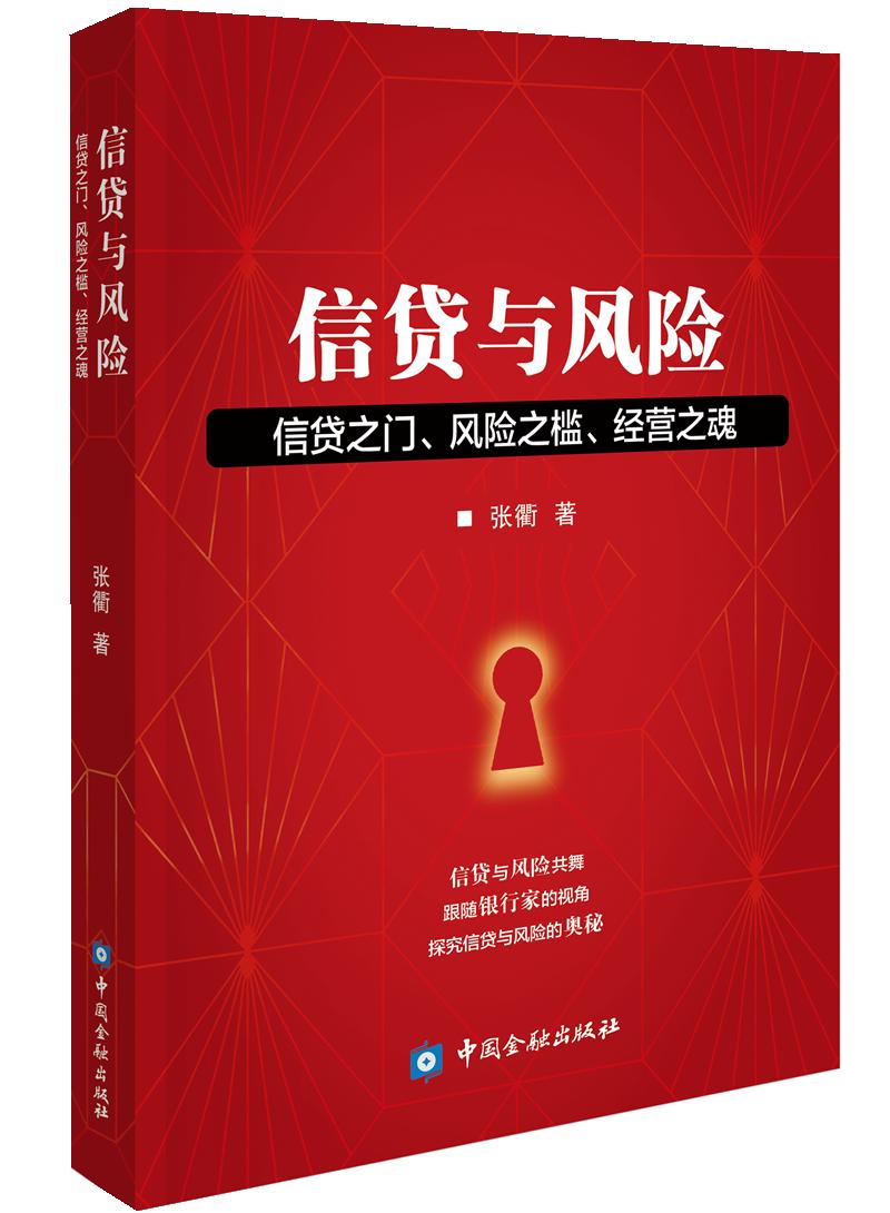 九年砥砺“领头羊”厚积薄发载新誉