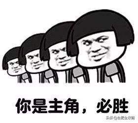 合肥学区房房价多少钱一平,合肥学区房价格降价