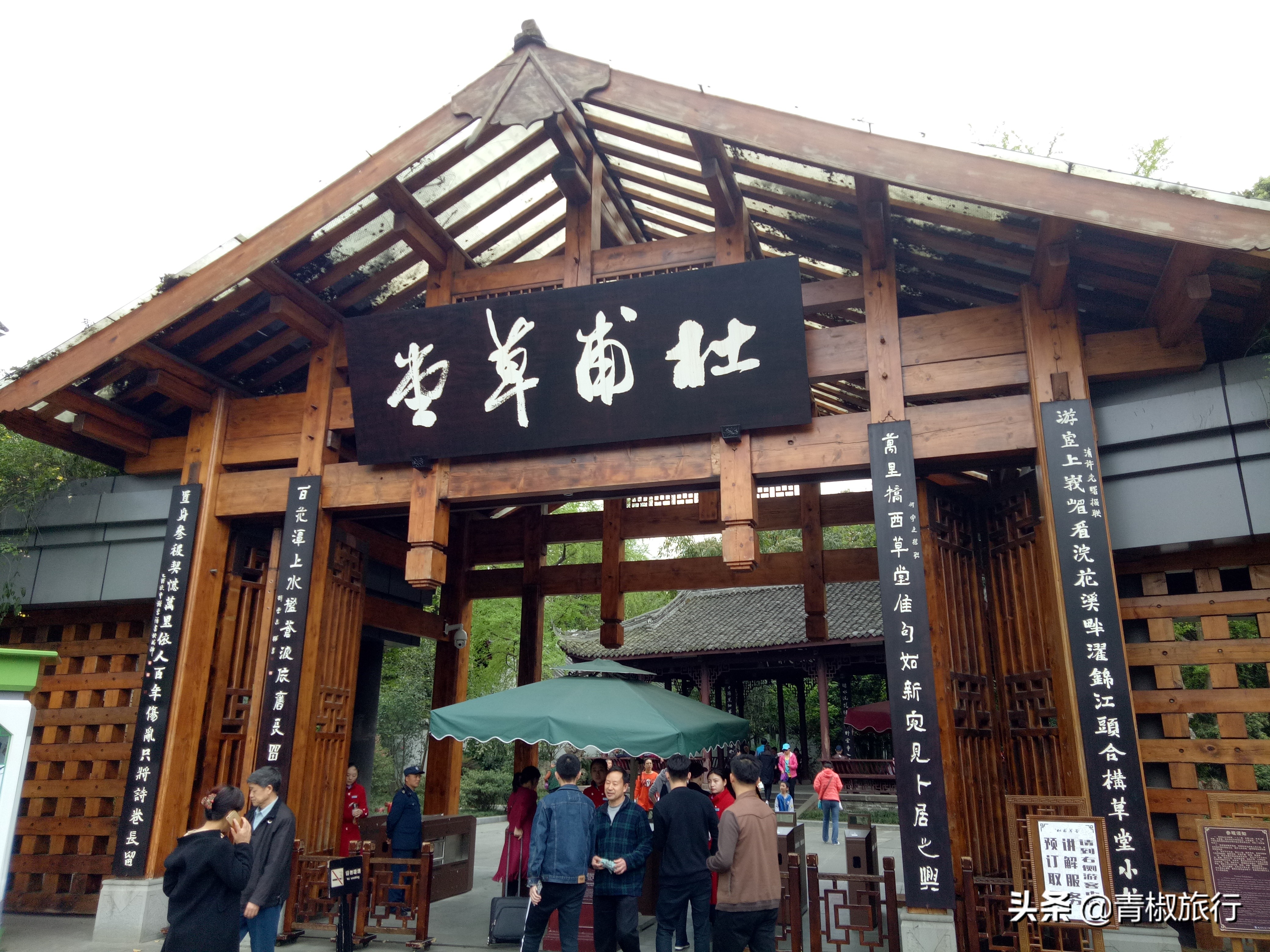 成都的美让人如此着迷，熊猫火锅麻将，春节每一景都是你来的理由