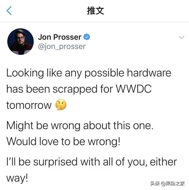ios14wwdc什么时候上,wwdc发布ios14