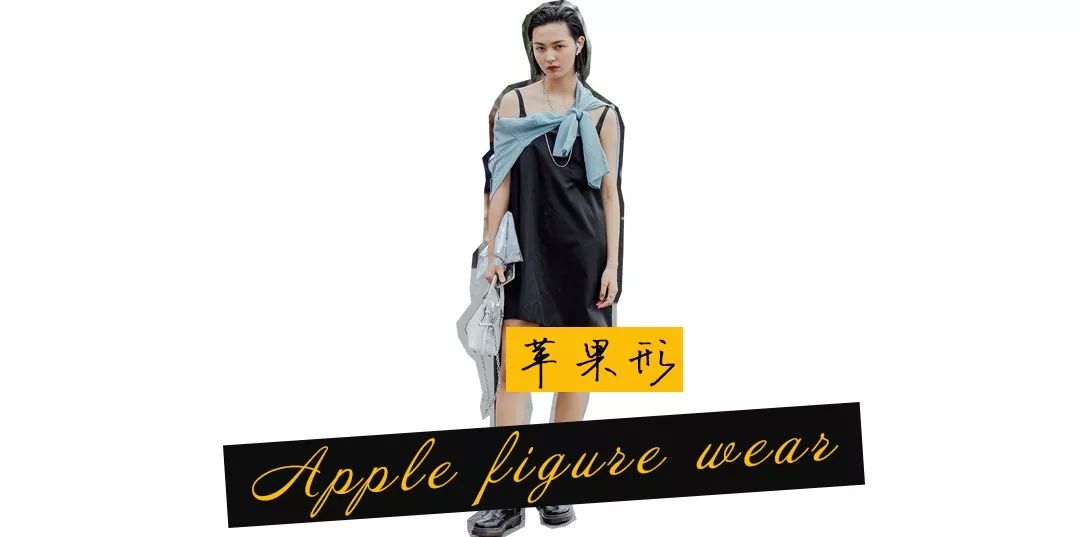 四种身材穿搭显瘦秘籍,四种身材穿搭技巧