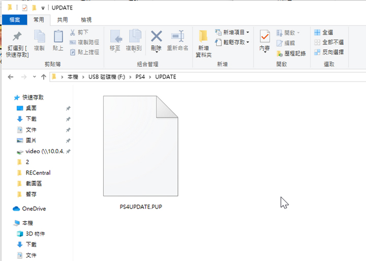 内置外接SSD*管双**齐下,完美的PS4升级法同步进化