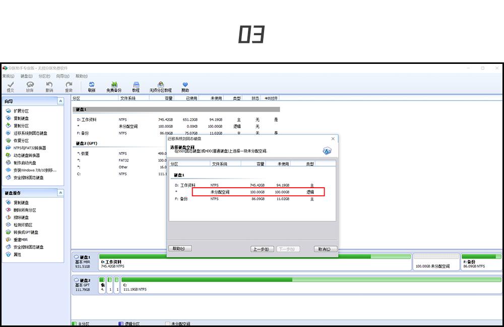 想让电脑运行快一点,想让电脑更流畅要升级什么配置