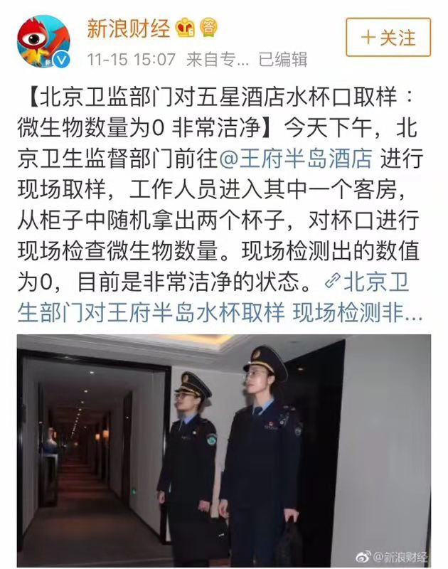 还敢用酒店的洗漱用品？｜大学生旅行“自卫”指南