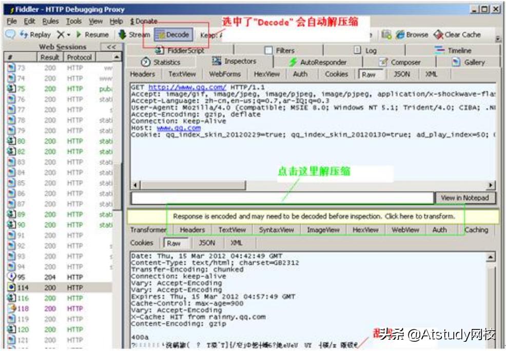 fiddler操作步骤,新版fiddler抓包教程