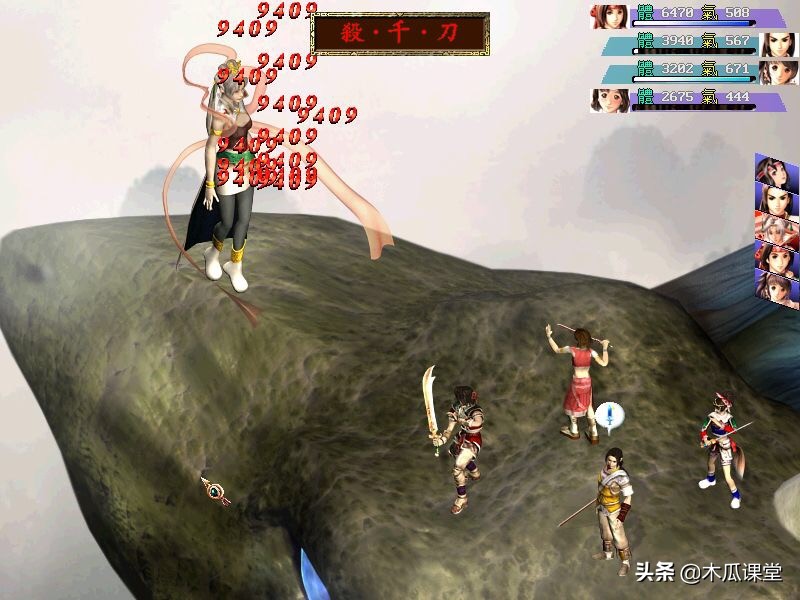 新绝代双骄3rpg游戏,绝代双骄3国产rpg