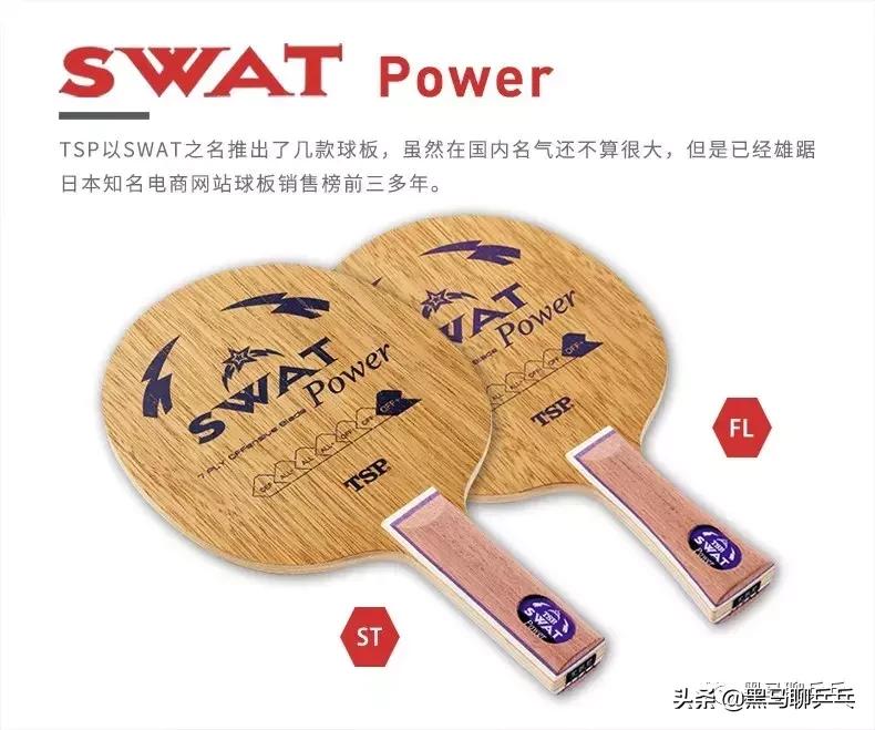 每周乒乓球,每周乒乓球训练计划