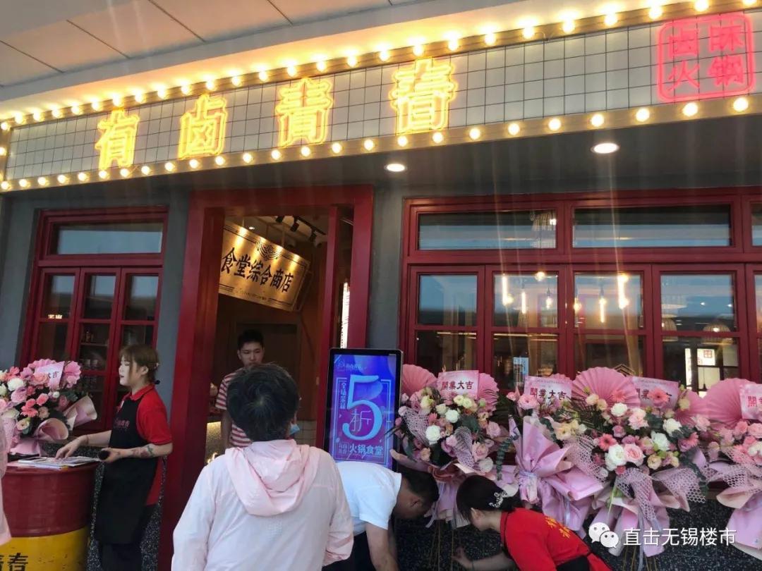 新吴万达什么时候开业,新吴万达广场最新信息