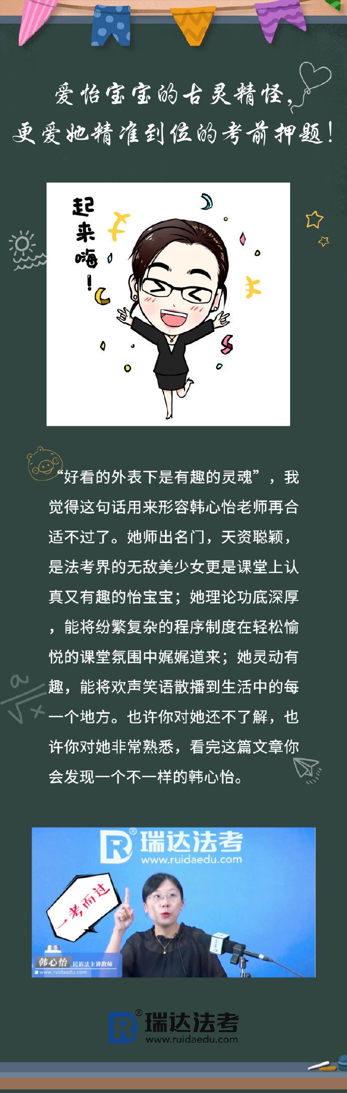 爱怡宝宝怎么样,爱怡宝宝